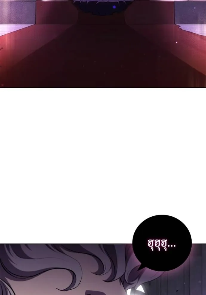 เกิดใหม่ในร่างดยุก ตอนที่ 71 รูปที่ 79