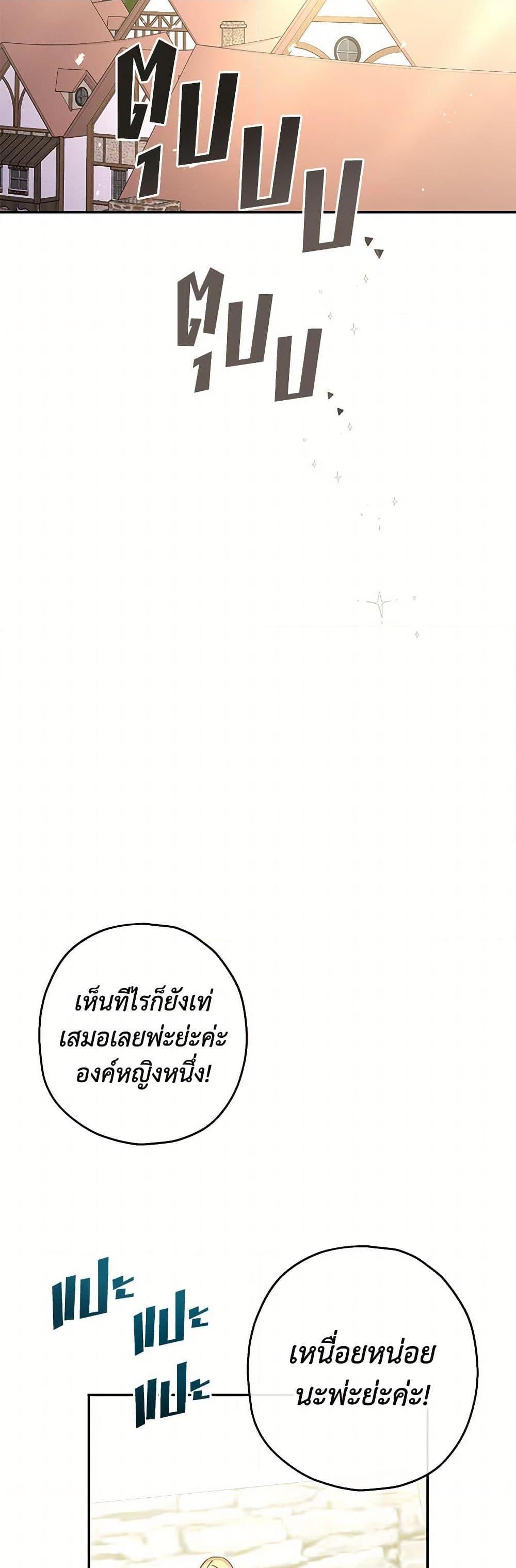 Manga-lc-com อ่านมังงะ อ่านการ์ตูน ออนไลน์ ฟรี Monster Princess ตอนที่ 1 2 3 4 5 6 7 8 9 10 11 12 13 14 ฟรี ไม่มีโฆษณา Manga-lc - อ่าน มังงะ อ่าน การ์ตูน ออนไลน์ อ่านมังงะ ฟรี