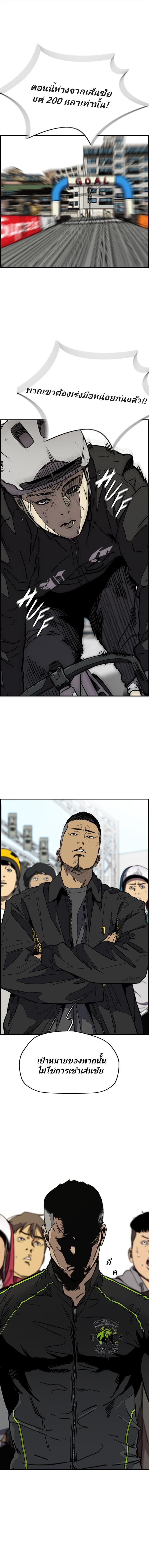 Manga-lc-com อ่านมังงะ อ่านการ์ตูน ออนไลน์ ฟรี Wind Breaker ปั่นสู้ฝัน ตอนที่ 1 2 3 4 5 6 7 8 9 10 11 12 13 14 ฟรี ไม่มีโฆษณา Manga-lc - อ่าน มังงะ อ่าน การ์ตูน ออนไลน์ อ่านมังงะ ฟรี