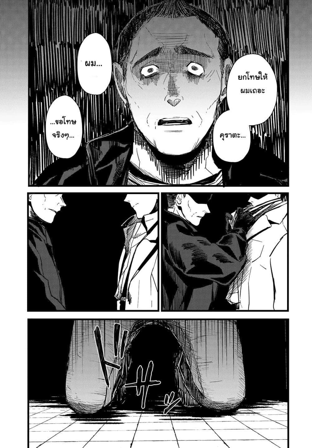 Manga-lc-com อ่านมังงะ อ่านการ์ตูน ออนไลน์ ฟรี Maria Children ตอนที่ 1 2 3 4 5 6 7 8 9 10 11 12 13 14 ฟรี ไม่มีโฆษณา Manga-lc - อ่าน มังงะ อ่าน การ์ตูน ออนไลน์ อ่านมังงะ ฟรี