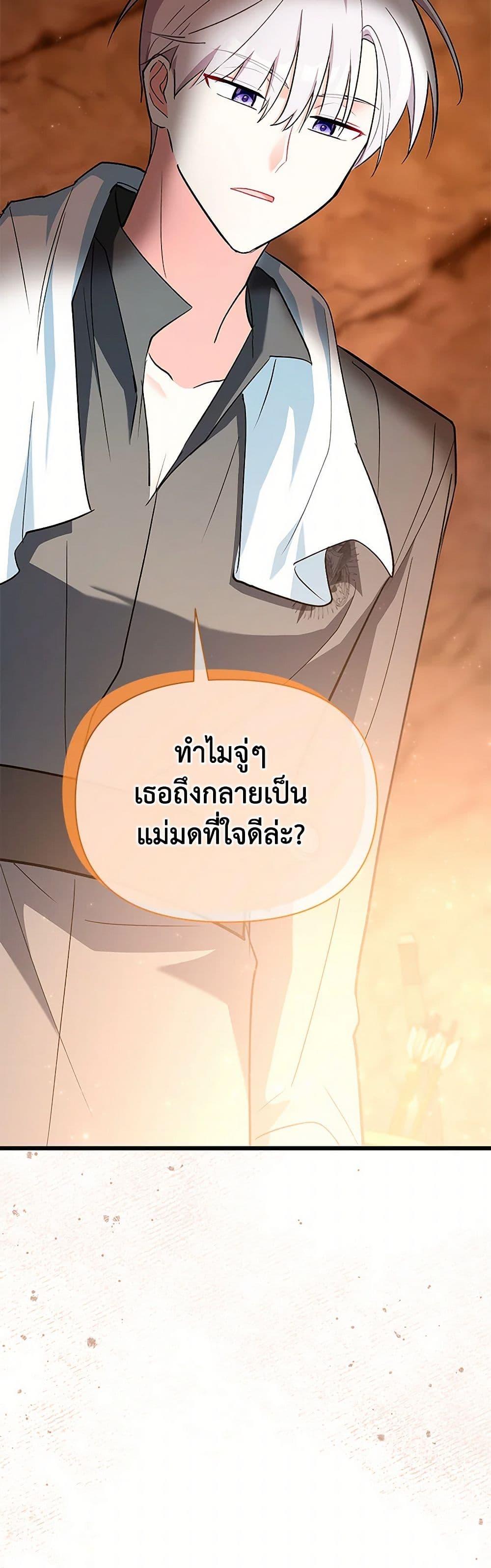 Manga-lc-com อ่านมังงะ อ่านการ์ตูน ออนไลน์ ฟรี Obsessed With Hazel the Sweet Witch ตอนที่ 1 2 3 4 5 6 7 8 9 10 11 12 13 14 ฟรี ไม่มีโฆษณา Manga-lc - อ่าน มังงะ อ่าน การ์ตูน ออนไลน์ อ่านมังงะ ฟรี