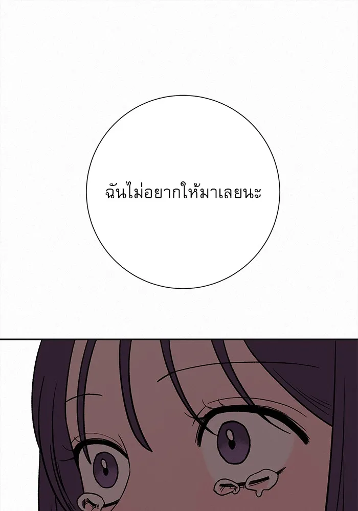 ปฏิบัติการรักวุ่นหัวใจ ตอนที่ 6 รูปที่ 31