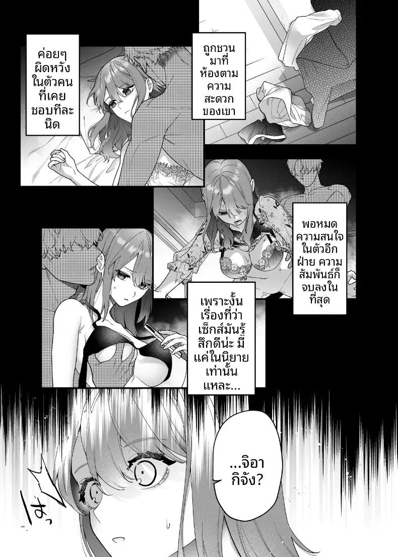 Doujin-Lc- อ่าน โดจิน มังฮวา เกาหลี ญี่ปุ่น จีน แปลไทย ฉันอยากให้คุณที่รัก รู้สึกดี (Natsuo) ตอนที่ 1 2 3 4 5 6 7 8 9 10 11 12 13 14 ฟรี ไม่มีโฆษณา อ่าน โดจิน Manhwa เกาหลี ญี่ปุ่น จีน เรามีครบ คัดมาให้เน้นๆ โดจิน 18+ รับประกันความฟินโดย  Doujin Lc
