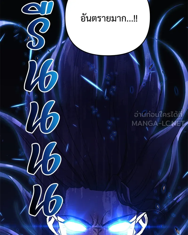 สัปดาห์นี้งดอัปตอนใหม่ ตอนที่ 38 รูปที่ 30