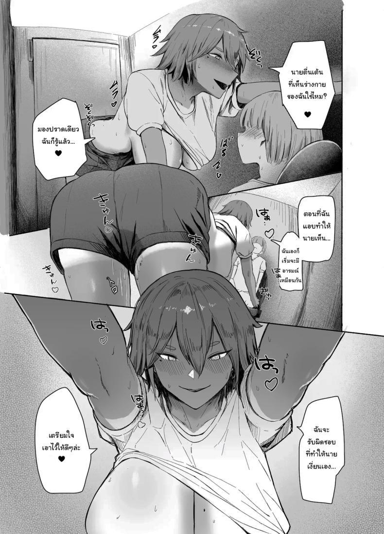 Doujin-Lc- อ่าน โดจิน มังฮวา เกาหลี ญี่ปุ่น จีน แปลไทย สู้เขานะ ของเล่นคุง [Rokkotsu-san (Abara-kun)] Watashi no Omocha-kun My Little Toy-kun (Dildo) ตอนที่ 1 2 3 4 5 6 7 8 9 10 11 12 13 14 ฟรี ไม่มีโฆษณา อ่าน โดจิน Manhwa เกาหลี ญี่ปุ่น จีน เรามีครบ คัดมาให้เน้นๆ โดจิน 18+ รับประกันความฟินโดย  Doujin Lc