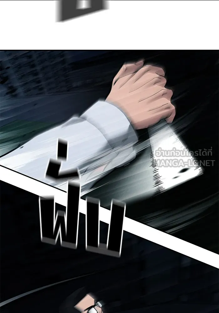 เลวฟาดเลว ตอนที่ 71 รูปที่ 78