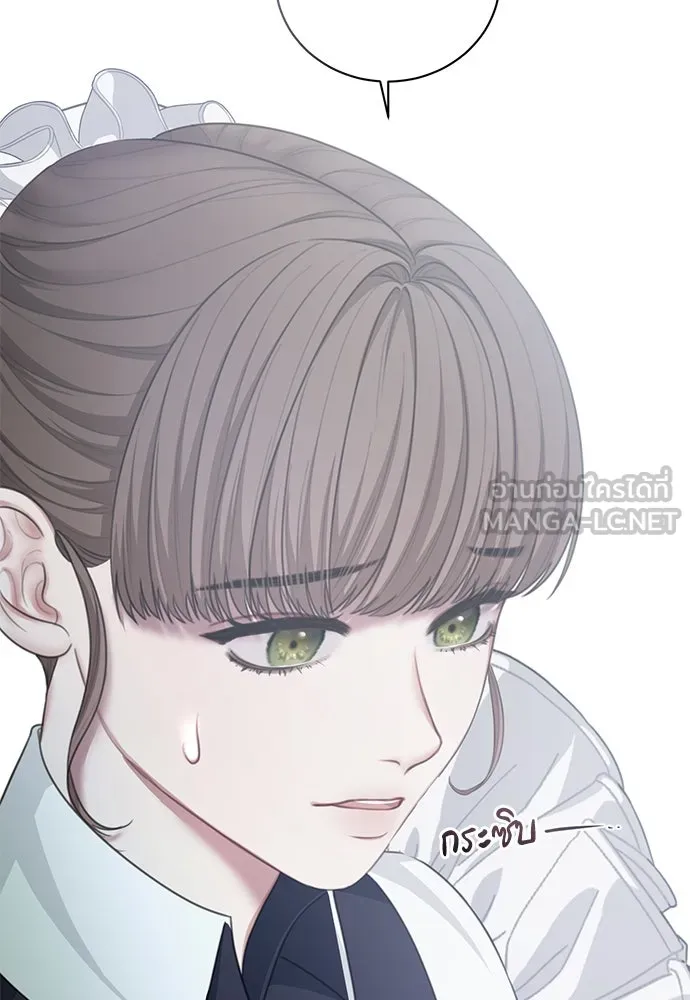 สาวใช้อย่างฉัน ขอเลือกหันหลังให้นาย ตอนที่ 21 รูปที่ 102