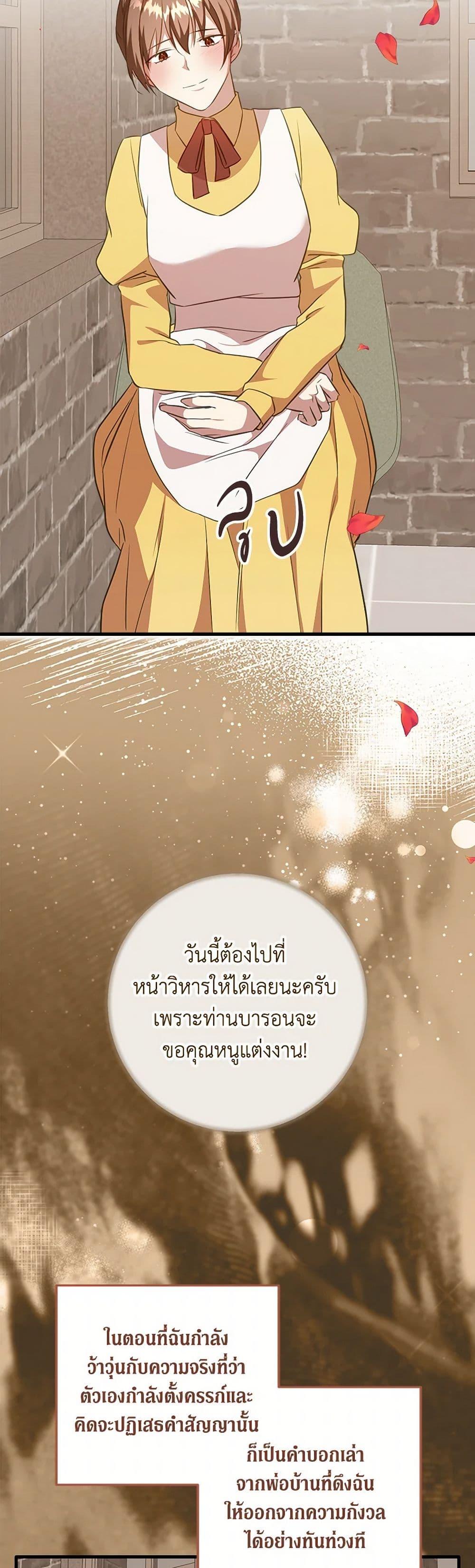 Manga-lc-com อ่านมังงะ อ่านการ์ตูน ออนไลน์ ฟรี Can’t Go Too Far With the Unrelenting Duke ตอนที่ 1 2 3 4 5 6 7 8 9 10 11 12 13 14 ฟรี ไม่มีโฆษณา Manga-lc - อ่าน มังงะ อ่าน การ์ตูน ออนไลน์ อ่านมังงะ ฟรี