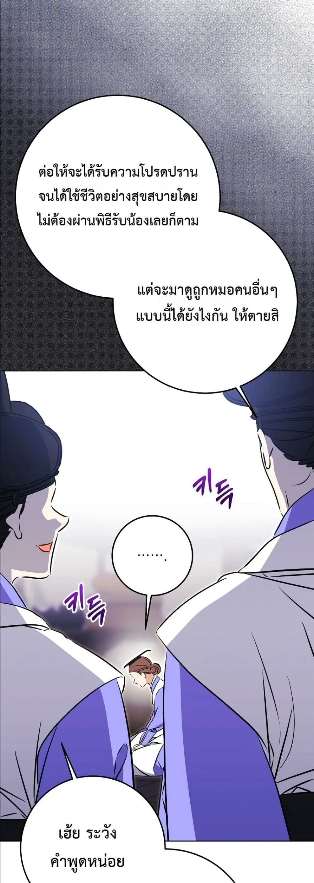 Manga-lc-com อ่านมังงะ อ่านการ์ตูน ออนไลน์ ฟรี The Princess’s Guide to a Perfect Life ตอนที่ 1 2 3 4 5 6 7 8 9 10 11 12 13 14 ฟรี ไม่มีโฆษณา Manga-lc - อ่าน มังงะ อ่าน การ์ตูน ออนไลน์ อ่านมังงะ ฟรี