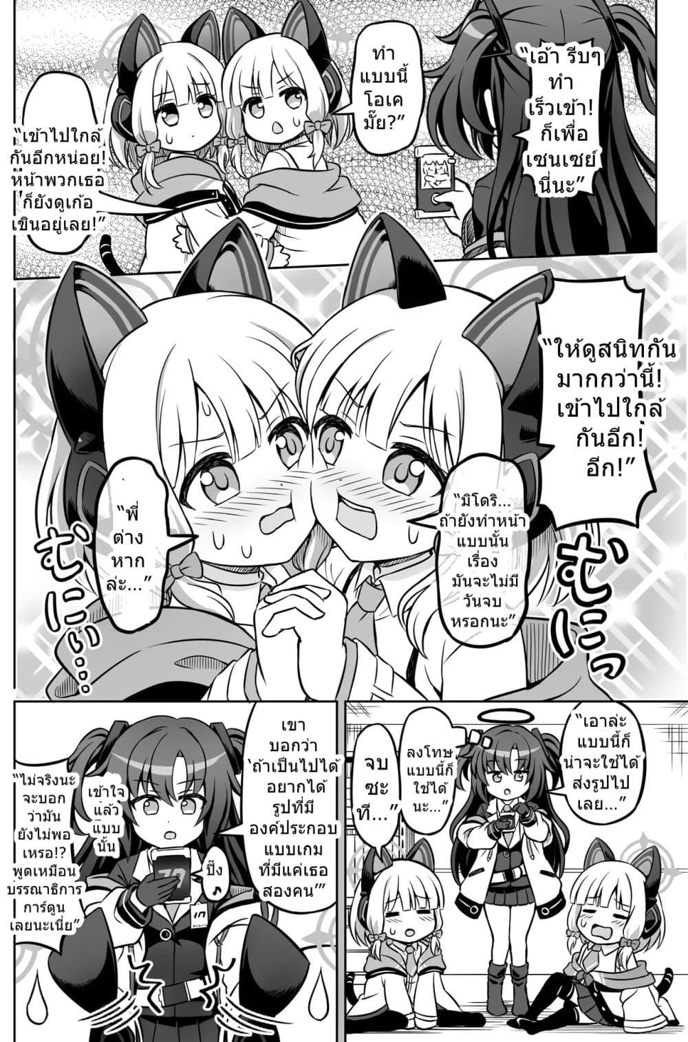 Manga-lc-com อ่านมังงะ อ่านการ์ตูน ออนไลน์ ฟรี Blue Archive Blue Ensemble Vol.4 By funny rocket ตอนที่ 1 2 3 4 5 6 7 8 9 10 11 12 13 14 ฟรี ไม่มีโฆษณา Manga-lc - อ่าน มังงะ อ่าน การ์ตูน ออนไลน์ อ่านมังงะ ฟรี