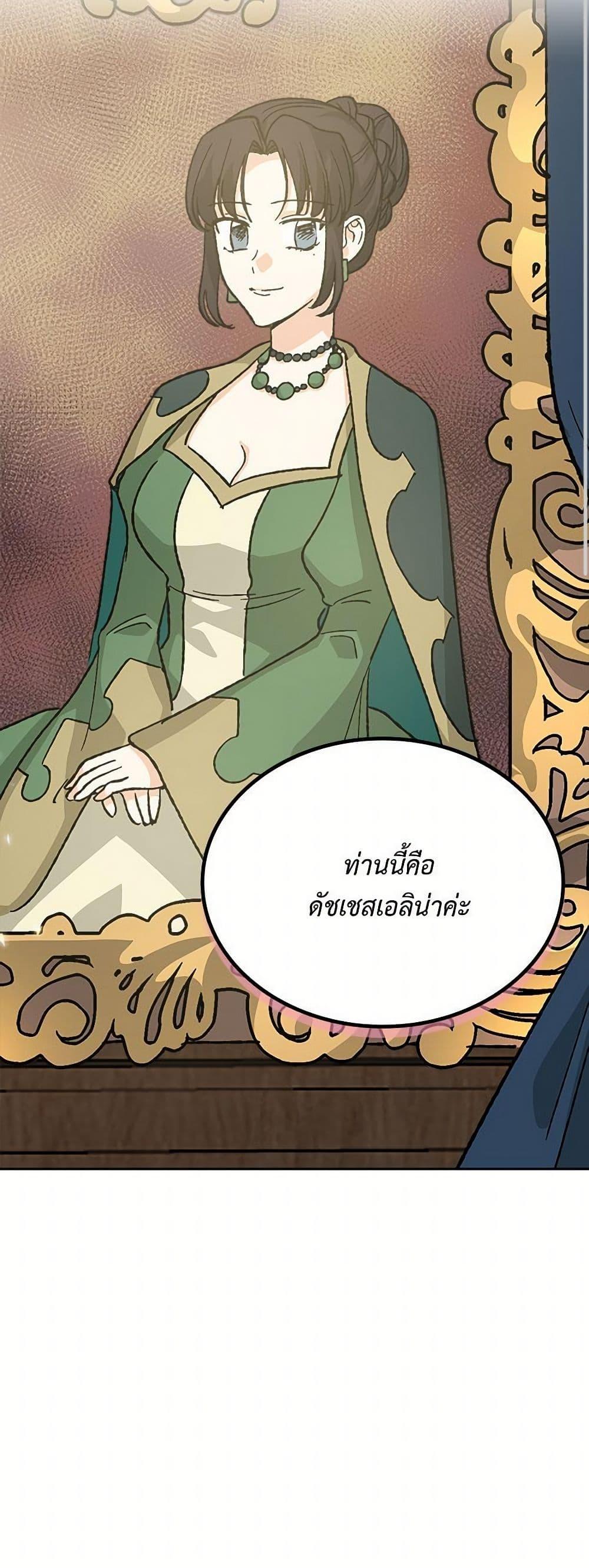 Manga-lc-com อ่านมังงะ อ่านการ์ตูน ออนไลน์ ฟรี The Antagonist’s Pet ตอนที่ 1 2 3 4 5 6 7 8 9 10 11 12 13 14 ฟรี ไม่มีโฆษณา Manga-lc - อ่าน มังงะ อ่าน การ์ตูน ออนไลน์ อ่านมังงะ ฟรี