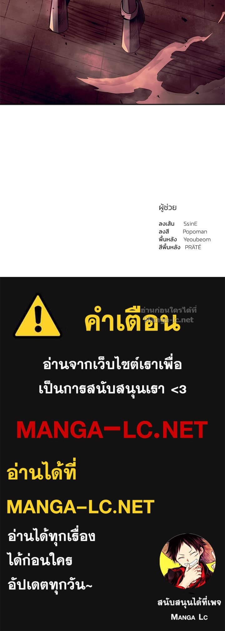 Doujin-Lc- อ่าน โดจิน มังฮวา เกาหลี ญี่ปุ่น จีน แปลไทย ผู้พิชิตเกมป้องกันฐาน ตอนที่ 1 2 3 4 5 6 7 8 9 10 11 12 13 14 ฟรี ไม่มีโฆษณา อ่าน โดจิน Manhwa เกาหลี ญี่ปุ่น จีน เรามีครบ คัดมาให้เน้นๆ โดจิน 18+ รับประกันความฟินโดย Doujin Lc