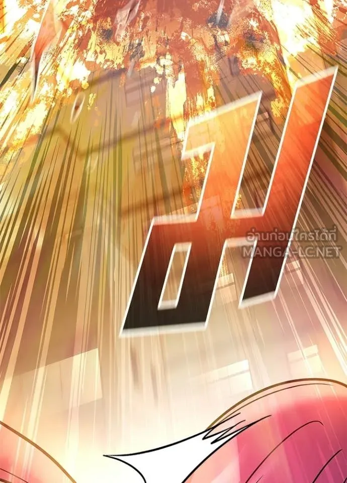 Villain to kill ตอนที่ 217 รูปที่ 72