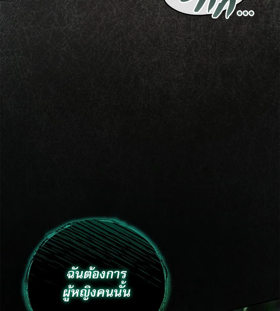 เรือนจำรัก ตอนที่ 5 รูปที่ 10