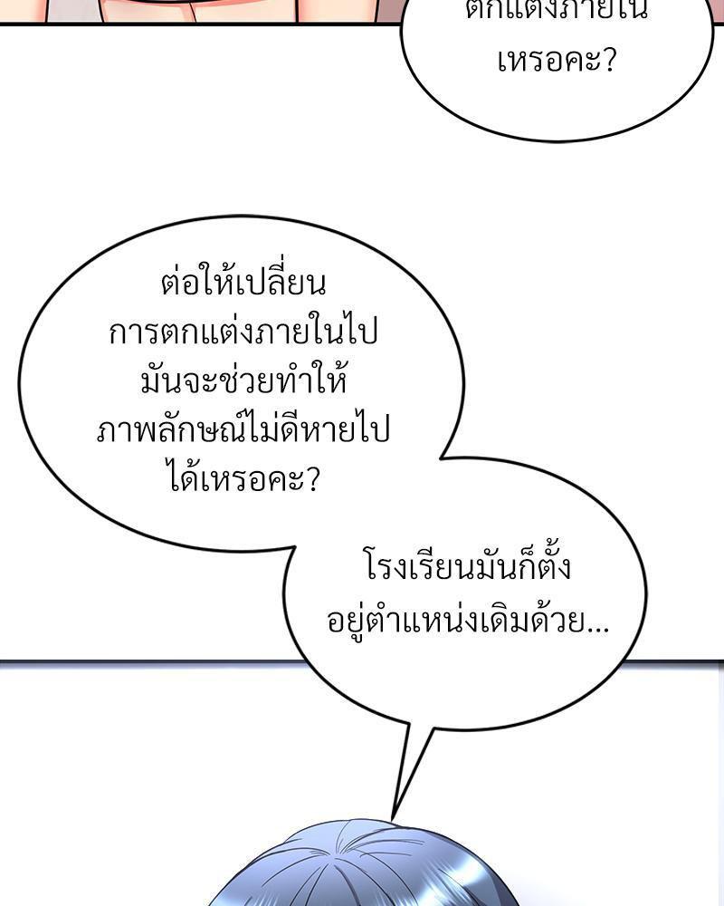 Doujin-Lc- อ่าน โดจิน มังฮวา เกาหลี ญี่ปุ่น จีน แปลไทย My Pillow Business Begins ตอนที่ 1 2 3 4 5 6 7 8 9 10 11 12 13 14 ฟรี ไม่มีโฆษณา อ่าน โดจิน Manhwa เกาหลี ญี่ปุ่น จีน เรามีครบ คัดมาให้เน้นๆ โดจิน 18+ รับประกันความฟินโดย  Doujin Lc