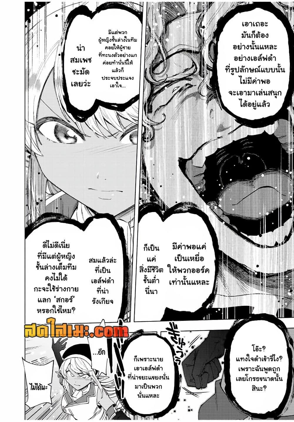 Manga-lc-com อ่านมังงะ อ่านการ์ตูน ออนไลน์ ฟรี A Rank Party wo Ridatsu Shita Ore wa, Moto Oshiego Tachi to Meikyuu Shinbu wo Mezasu ตอนที่ 1 2 3 4 5 6 7 8 9 10 11 12 13 14 ฟรี ไม่มีโฆษณา Manga-lc - อ่าน มังงะ อ่าน การ์ตูน ออนไลน์ อ่านมังงะ ฟรี