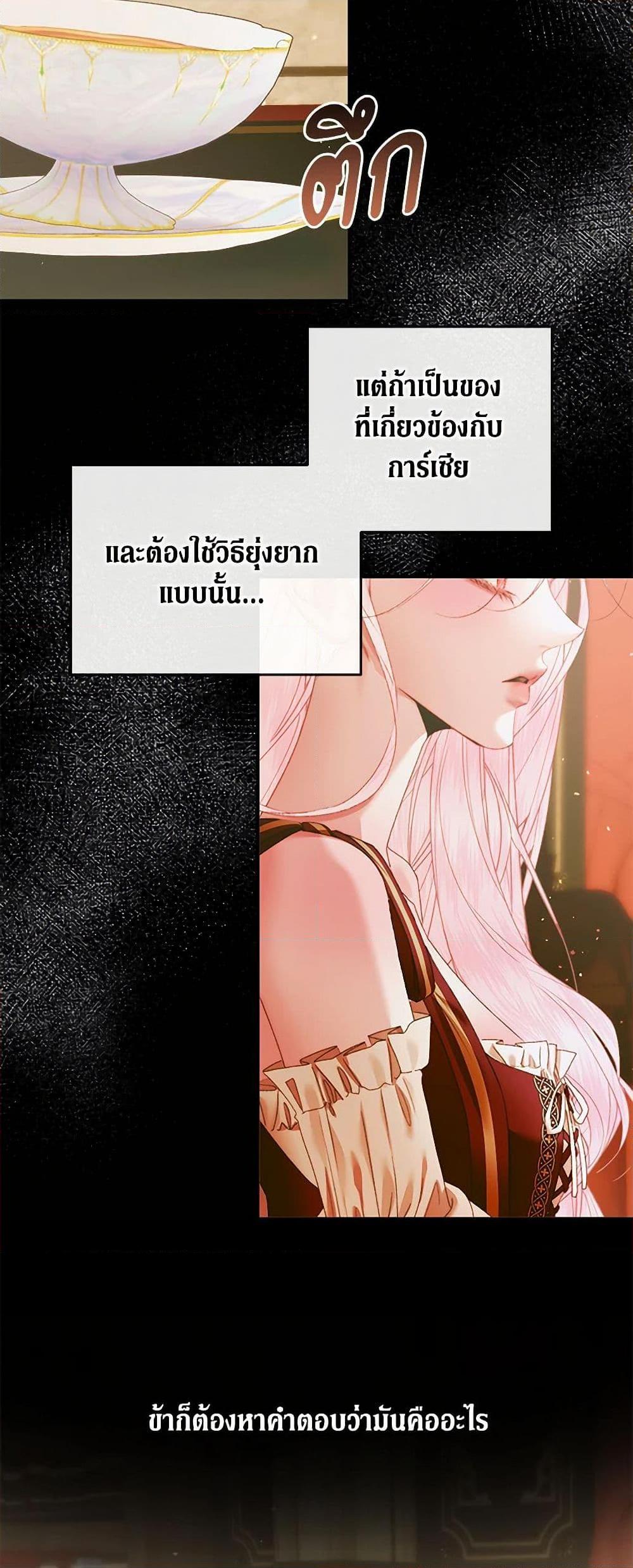 Manga-lc-com อ่านมังงะ อ่านการ์ตูน ออนไลน์ ฟรี Becoming The Villain’s Family ตอนที่ 1 2 3 4 5 6 7 8 9 10 11 12 13 14 ฟรี ไม่มีโฆษณา Manga-lc - อ่าน มังงะ อ่าน การ์ตูน ออนไลน์ อ่านมังงะ ฟรี