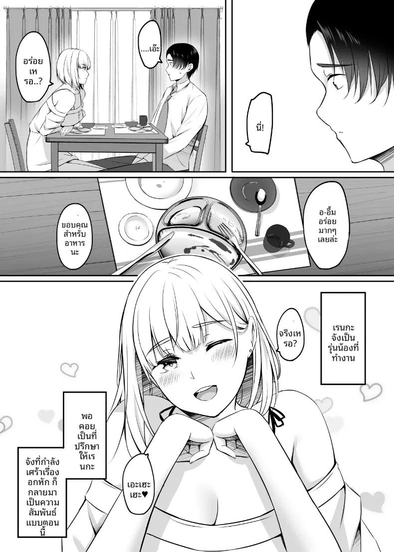 Doujin-Lc- อ่าน โดจิน มังฮวา เกาหลี ญี่ปุ่น จีน แปลไทย น้ำพุร้อนนี้หยุดมีเซ็กส์ไม่ได้เลย (Kinata) ตอนที่ 1 2 3 4 5 6 7 8 9 10 11 12 13 14 ฟรี ไม่มีโฆษณา อ่าน โดจิน Manhwa เกาหลี ญี่ปุ่น จีน เรามีครบ คัดมาให้เน้นๆ โดจิน 18+ รับประกันความฟินโดย  Doujin Lc