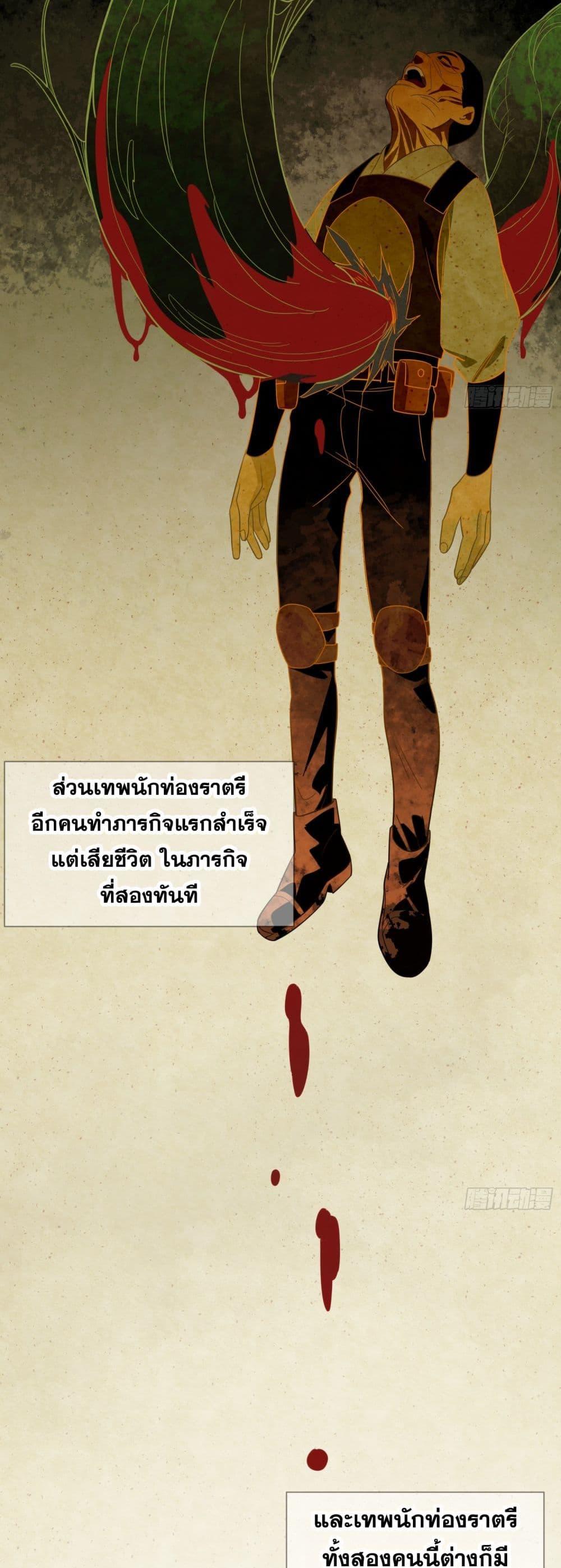 Manga-lc-com อ่านมังงะ อ่านการ์ตูน ออนไลน์ ฟรี Spirit Realm Walker ตอนที่ 1 2 3 4 5 6 7 8 9 10 11 12 13 14 ฟรี ไม่มีโฆษณา Manga-lc - อ่าน มังงะ อ่าน การ์ตูน ออนไลน์ อ่านมังงะ ฟรี