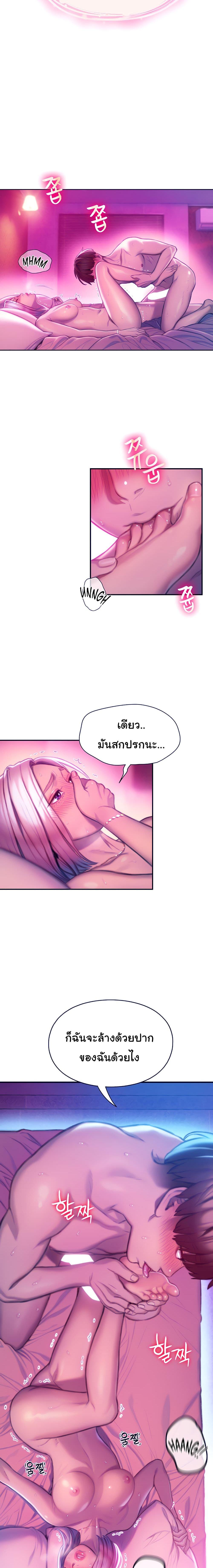 Doujin-Lc- อ่าน โดจิน มังฮวา เกาหลี ญี่ปุ่น จีน แปลไทย Love Limit Exceeded รักเกินพิกัด ตอนที่ 1 2 3 4 5 6 7 8 9 10 11 12 13 14 ฟรี ไม่มีโฆษณา อ่าน โดจิน Manhwa เกาหลี ญี่ปุ่น จีน เรามีครบ คัดมาให้เน้นๆ โดจิน 18+ รับประกันความฟินโดย  Doujin Lc