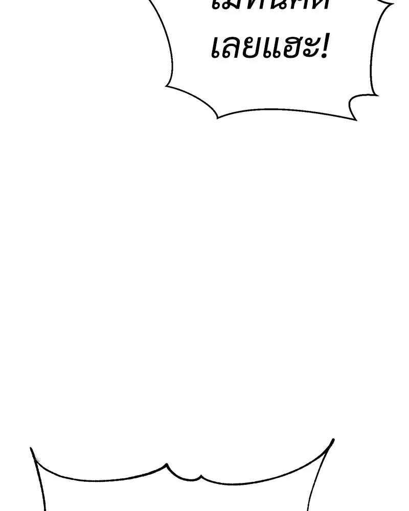 แบคXX ตอนที่ 14 รูปที่ 19