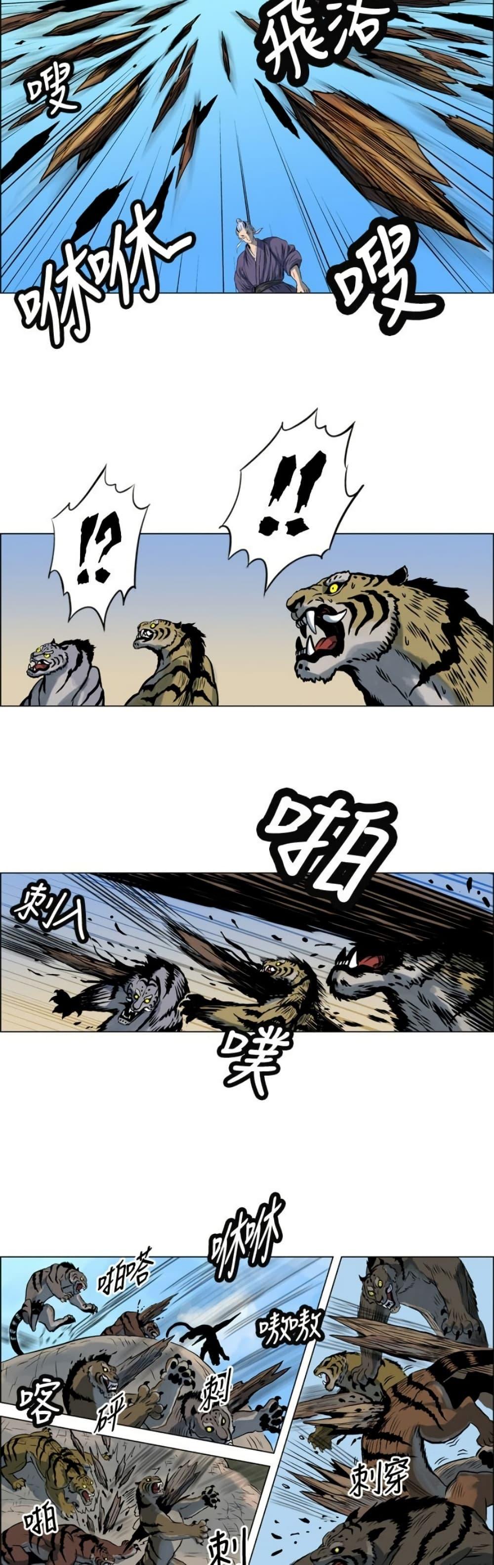 Manga-lc-com อ่านมังงะ อ่านการ์ตูน ออนไลน์ ฟรี Tiger Brother ตอนที่ 1 2 3 4 5 6 7 8 9 10 11 12 13 14 ฟรี ไม่มีโฆษณา Manga-lc - อ่าน มังงะ อ่าน การ์ตูน ออนไลน์ อ่านมังงะ ฟรี