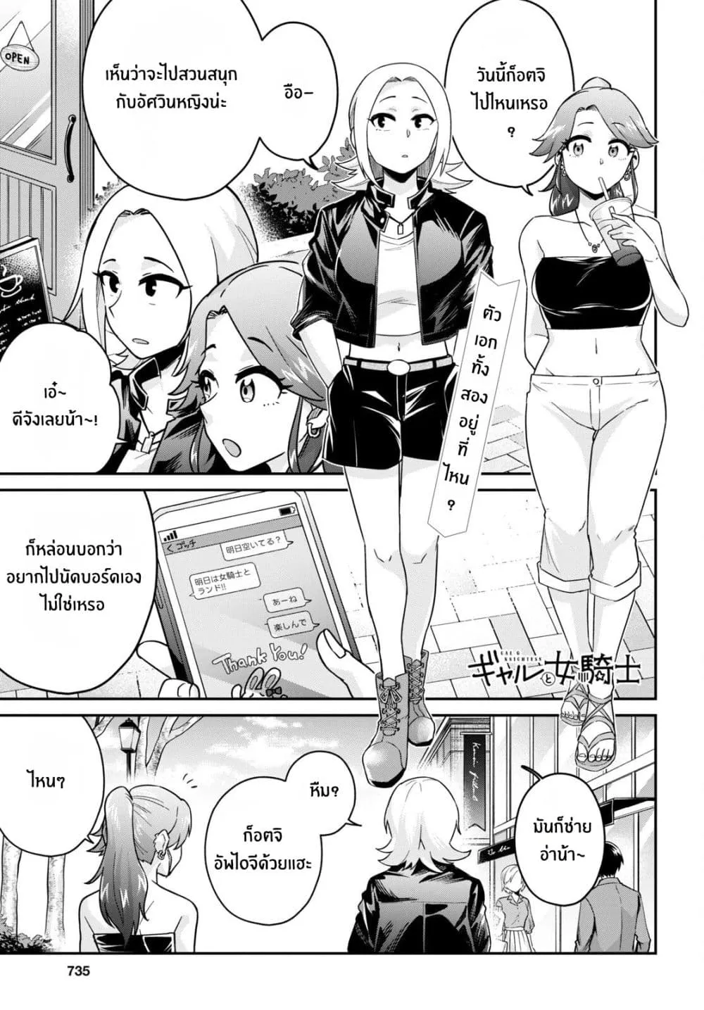Manga-lc-com อ่านมังงะ อ่านการ์ตูน ออนไลน์ ฟรี Gal to Onna Kishi ตอนที่ 1 2 3 4 5 6 7 8 9 10 11 12 13 14 ฟรี ไม่มีโฆษณา Manga-lc - อ่าน มังงะ อ่าน การ์ตูน ออนไลน์ อ่านมังงะ ฟรี