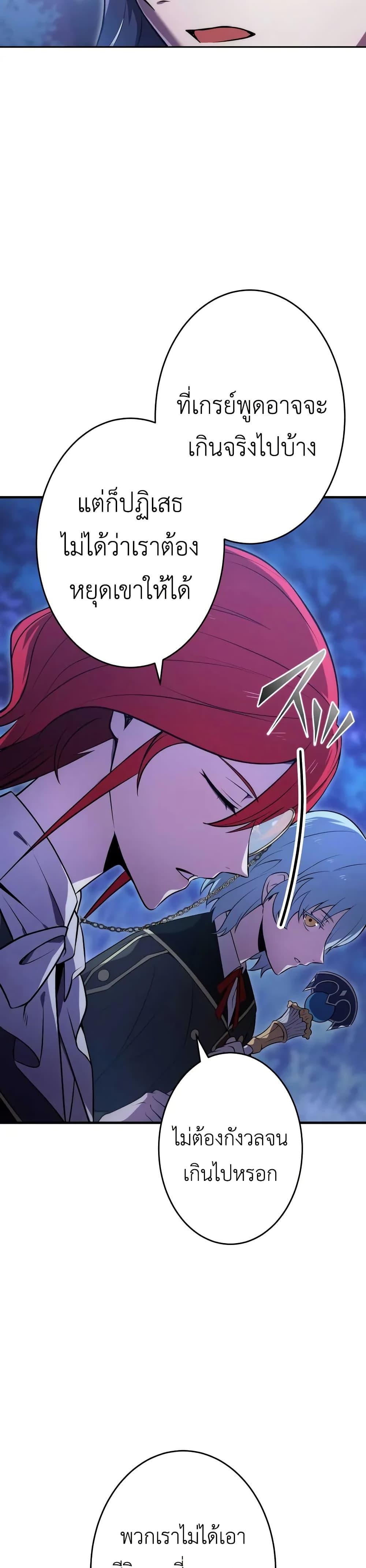 Manga-lc-com อ่านมังงะ อ่านการ์ตูน ออนไลน์ ฟรี The Dark Swordsman Returns ตอนที่ 1 2 3 4 5 6 7 8 9 10 11 12 13 14 ฟรี ไม่มีโฆษณา Manga-lc - อ่าน มังงะ อ่าน การ์ตูน ออนไลน์ อ่านมังงะ ฟรี