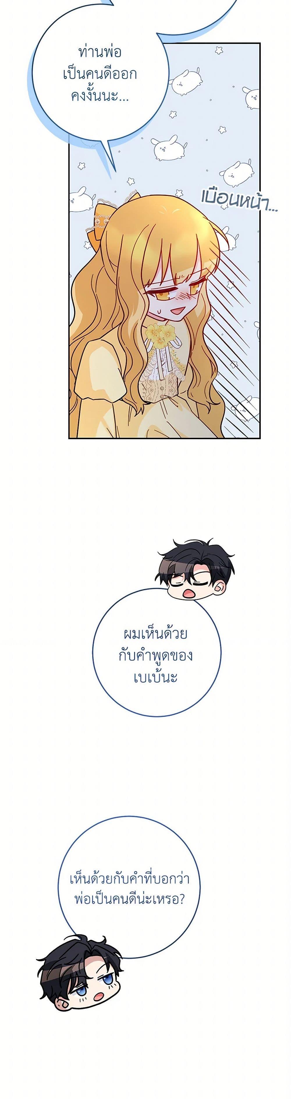 Manga-lc-com อ่านมังงะ อ่านการ์ตูน ออนไลน์ ฟรี Saved by Crazy Stepfather! ตอนที่ 1 2 3 4 5 6 7 8 9 10 11 12 13 14 ฟรี ไม่มีโฆษณา Manga-lc - อ่าน มังงะ อ่าน การ์ตูน ออนไลน์ อ่านมังงะ ฟรี