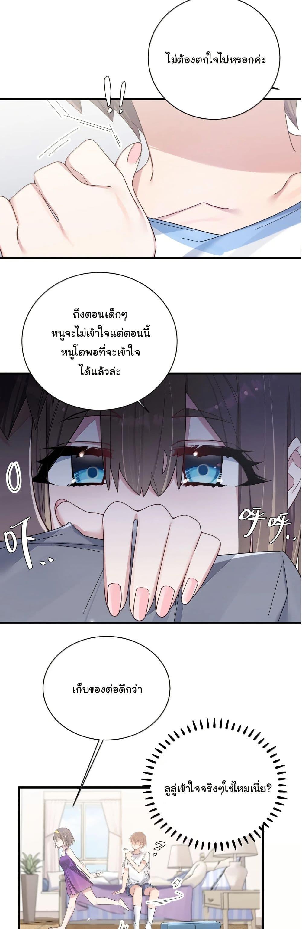 Manga-lc-com อ่านมังงะ อ่านการ์ตูน ออนไลน์ ฟรี Fake Girlfriend My Fault ตอนที่ 1 2 3 4 5 6 7 8 9 10 11 12 13 14 ฟรี ไม่มีโฆษณา Manga-lc - อ่าน มังงะ อ่าน การ์ตูน ออนไลน์ อ่านมังงะ ฟรี