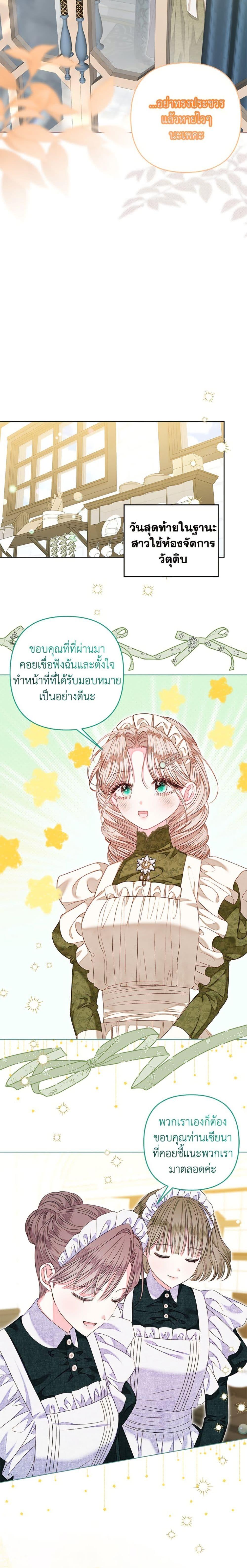 Manga-lc-com อ่านมังงะ อ่านการ์ตูน ออนไลน์ ฟรี The Princess Maid ตอนที่ 1 2 3 4 5 6 7 8 9 10 11 12 13 14 ฟรี ไม่มีโฆษณา Manga-lc - อ่าน มังงะ อ่าน การ์ตูน ออนไลน์ อ่านมังงะ ฟรี