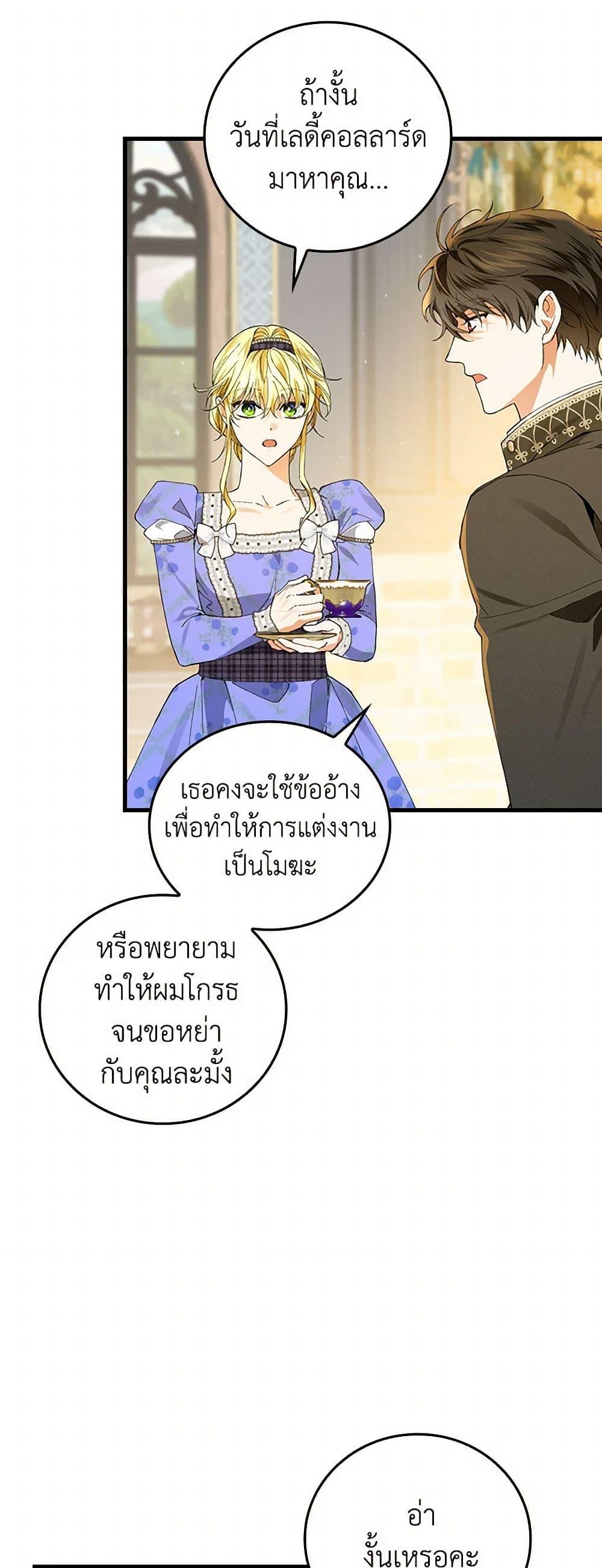 Manga-lc-com อ่านมังงะ อ่านการ์ตูน ออนไลน์ ฟรี The Perfect Plan for a Fairy-Tale Ending ตอนที่ 1 2 3 4 5 6 7 8 9 10 11 12 13 14 ฟรี ไม่มีโฆษณา Manga-lc - อ่าน มังงะ อ่าน การ์ตูน ออนไลน์ อ่านมังงะ ฟรี