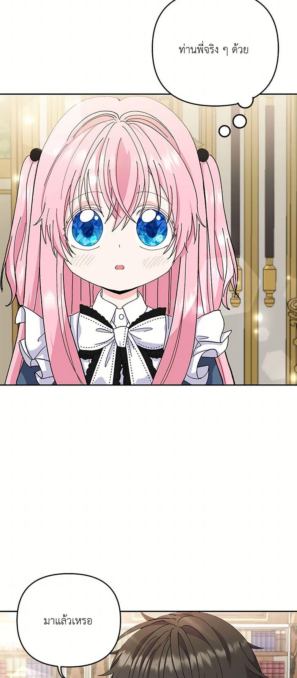 Manga-lc-com อ่านมังงะ อ่านการ์ตูน ออนไลน์ ฟรี Our Little Empress ตอนที่ 1 2 3 4 5 6 7 8 9 10 11 12 13 14 ฟรี ไม่มีโฆษณา Manga-lc - อ่าน มังงะ อ่าน การ์ตูน ออนไลน์ อ่านมังงะ ฟรี