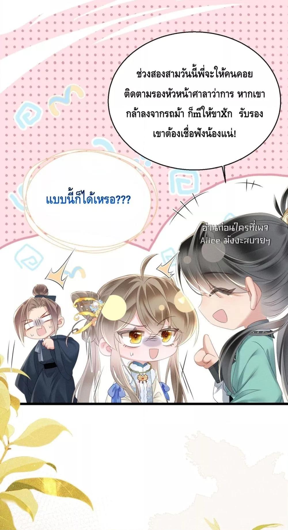 Manga-lc-com อ่านมังงะ อ่านการ์ตูน ออนไลน์ ฟรี เสียงหัวใจของเธ ตอนที่ 1 2 3 4 5 6 7 8 9 10 11 12 13 14 ฟรี ไม่มีโฆษณา Manga-lc - อ่าน มังงะ อ่าน การ์ตูน ออนไลน์ อ่านมังงะ ฟรี