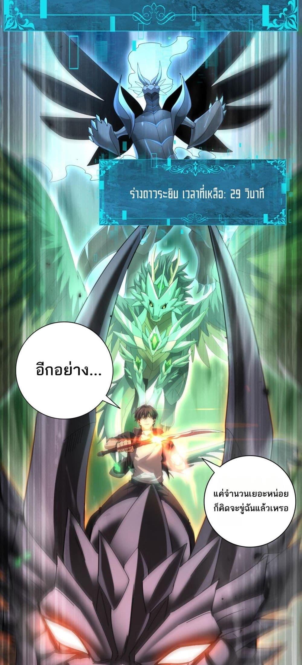 Manga-lc-com อ่านมังงะ อ่านการ์ตูน ออนไลน์ ฟรี IamDrakoMajs ตอนที่ 1 2 3 4 5 6 7 8 9 10 11 12 13 14 ฟรี ไม่มีโฆษณา Manga-lc - อ่าน มังงะ อ่าน การ์ตูน ออนไลน์ อ่านมังงะ ฟรี