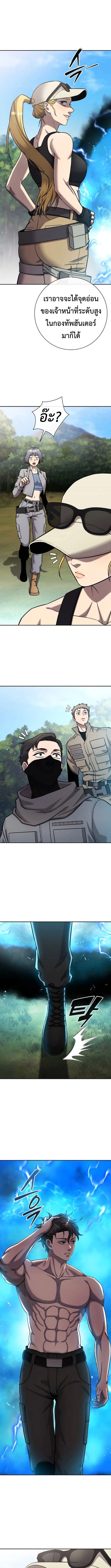 The Dark Mage_s Return to Enlistment กล_บโลกมน_ษย_ท_งท_ พร_งน_ต_องเกณฑ_ทหารซะง_น ตอนที่ ตอนที่ 56 รูปที่ 21