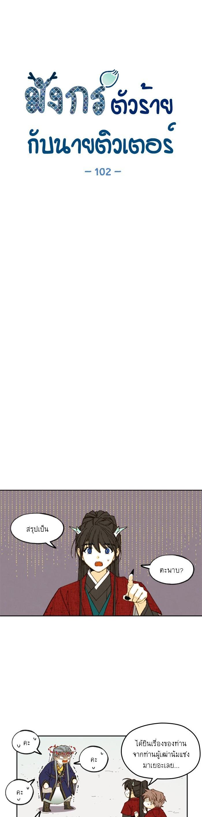 Manga-lc-com อ่านมังงะ อ่านการ์ตูน ออนไลน์ ฟรี How to Become a Dragon ตอนที่ 1 2 3 4 5 6 7 8 9 10 11 12 13 14 ฟรี ไม่มีโฆษณา Manga-lc - อ่าน มังงะ อ่าน การ์ตูน ออนไลน์ อ่านมังงะ ฟรี