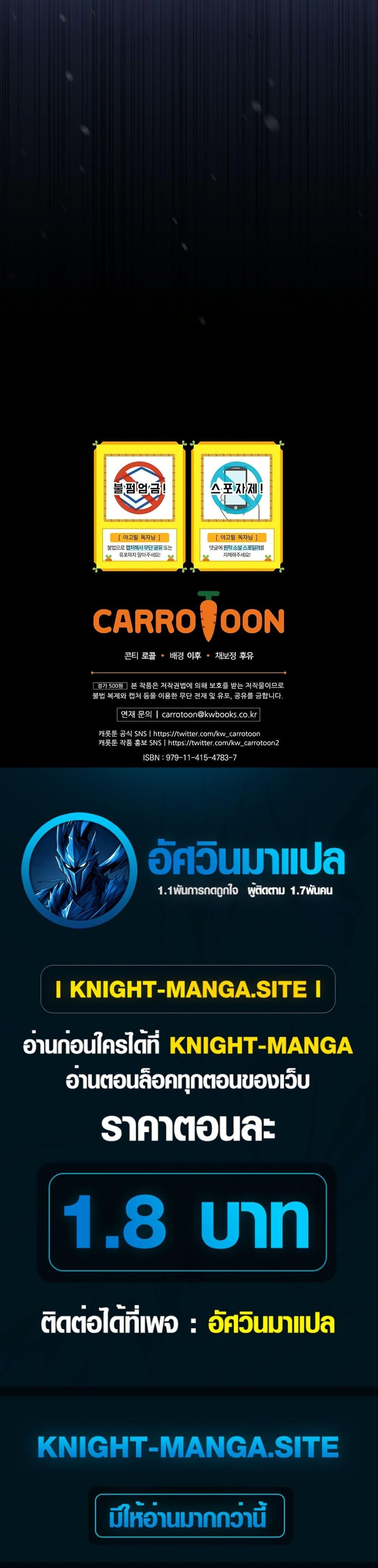 Manga-lc-com อ่านมังงะ อ่านการ์ตูน ออนไลน์ ฟรี An Apocalypse Needs a Veteran ตอนที่ 1 2 3 4 5 6 7 8 9 10 11 12 13 14 ฟรี ไม่มีโฆษณา Manga-lc - อ่าน มังงะ อ่าน การ์ตูน ออนไลน์ อ่านมังงะ ฟรี