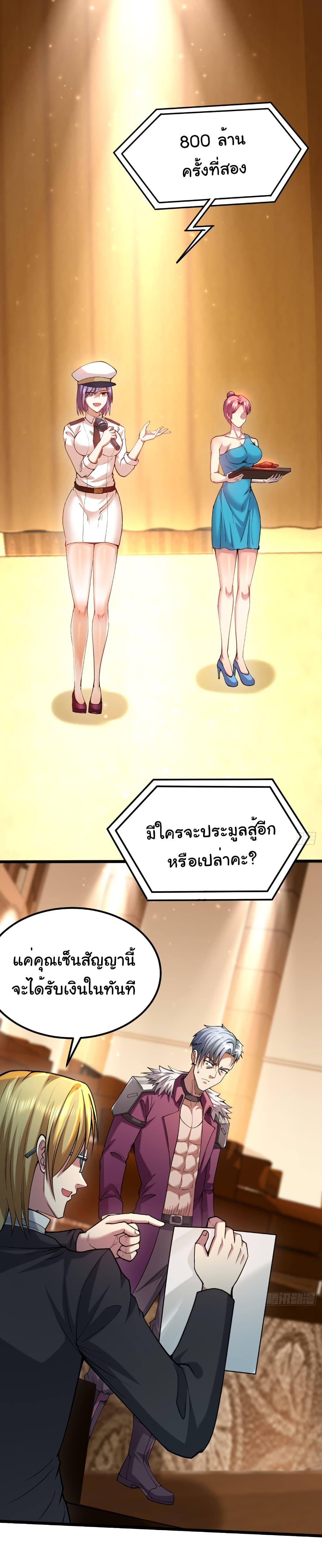 Manga-lc-com อ่านมังงะ อ่านการ์ตูน ออนไลน์ ฟรี I Catch Monsters in the Apocalypse ตอนที่ 1 2 3 4 5 6 7 8 9 10 11 12 13 14 ฟรี ไม่มีโฆษณา Manga-lc - อ่าน มังงะ อ่าน การ์ตูน ออนไลน์ อ่านมังงะ ฟรี