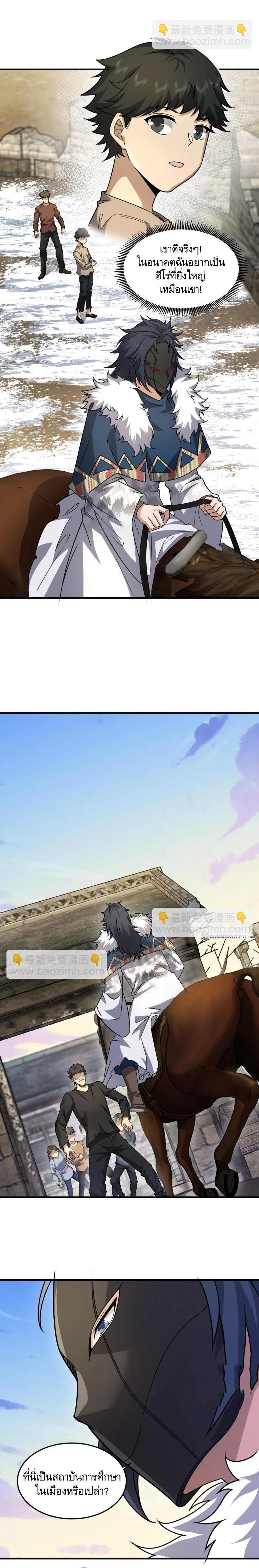 Manga-lc-com อ่านมังงะ อ่านการ์ตูน ออนไลน์ ฟรี The First Order ตอนที่ 1 2 3 4 5 6 7 8 9 10 11 12 13 14 ฟรี ไม่มีโฆษณา Manga-lc - อ่าน มังงะ อ่าน การ์ตูน ออนไลน์ อ่านมังงะ ฟรี