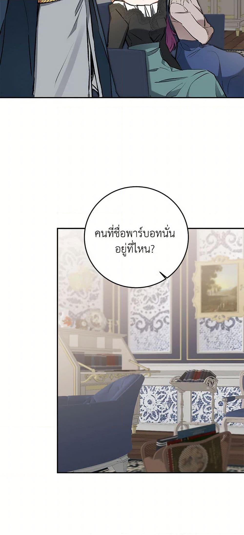 Manga-lc-com อ่านมังงะ อ่านการ์ตูน ออนไลน์ ฟรี I’ve Become the Villainous Empress of a Novel ตอนที่ 1 2 3 4 5 6 7 8 9 10 11 12 13 14 ฟรี ไม่มีโฆษณา Manga-lc - อ่าน มังงะ อ่าน การ์ตูน ออนไลน์ อ่านมังงะ ฟรี