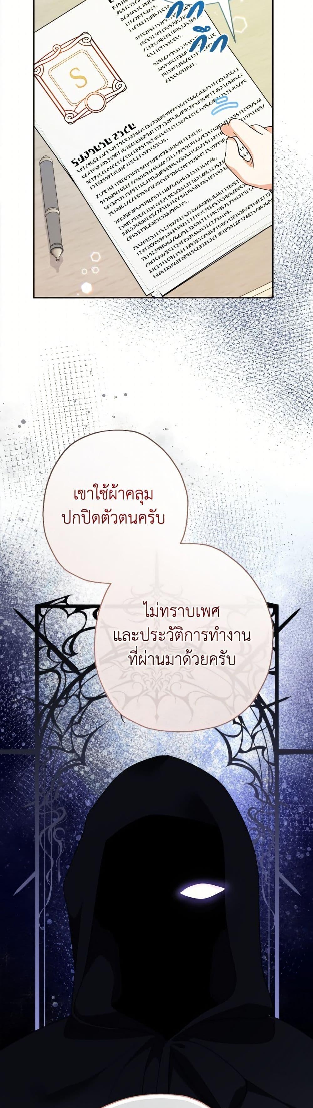 Manga-lc-com อ่านมังงะ อ่านการ์ตูน ออนไลน์ ฟรี Lord Baby Runs a Romance Fantasy With Cash ตอนที่ 1 2 3 4 5 6 7 8 9 10 11 12 13 14 ฟรี ไม่มีโฆษณา Manga-lc - อ่าน มังงะ อ่าน การ์ตูน ออนไลน์ อ่านมังงะ ฟรี