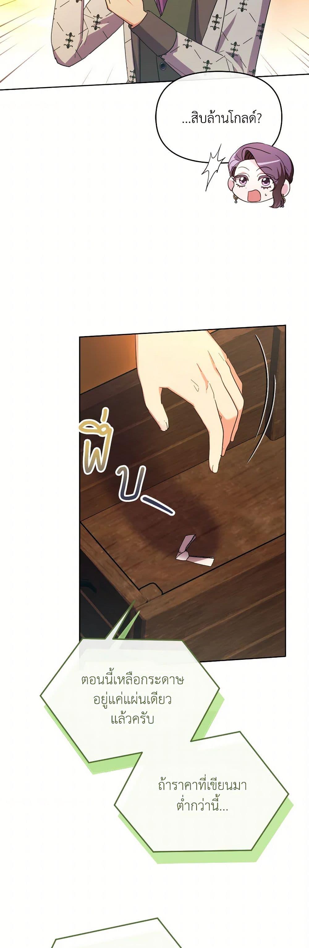 Manga-lc-com อ่านมังงะ อ่านการ์ตูน ออนไลน์ ฟรี The Villainess’s Dazzling Debut ตอนที่ 1 2 3 4 5 6 7 8 9 10 11 12 13 14 ฟรี ไม่มีโฆษณา Manga-lc - อ่าน มังงะ อ่าน การ์ตูน ออนไลน์ อ่านมังงะ ฟรี