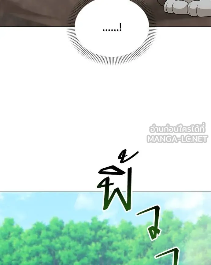 คนสวนโลกฮันเตอร์ ตอนที่ 72 รูปที่ 64