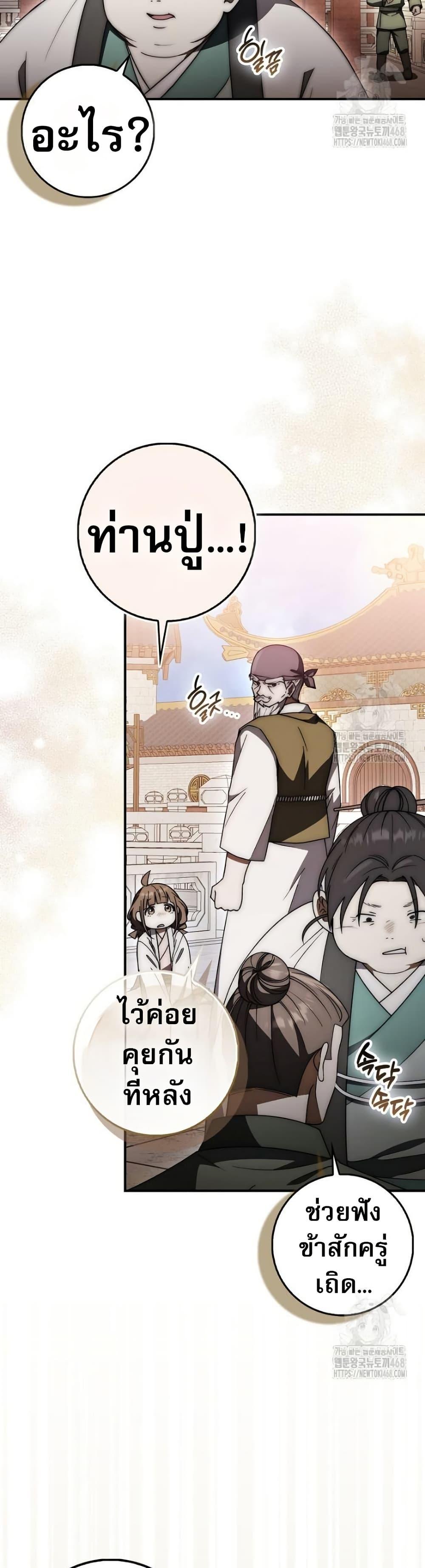 Manga-lc-com อ่านมังงะ อ่านการ์ตูน ออนไลน์ ฟรี Sword God Dragon ตอนที่ 1 2 3 4 5 6 7 8 9 10 11 12 13 14 ฟรี ไม่มีโฆษณา Manga-lc - อ่าน มังงะ อ่าน การ์ตูน ออนไลน์ อ่านมังงะ ฟรี