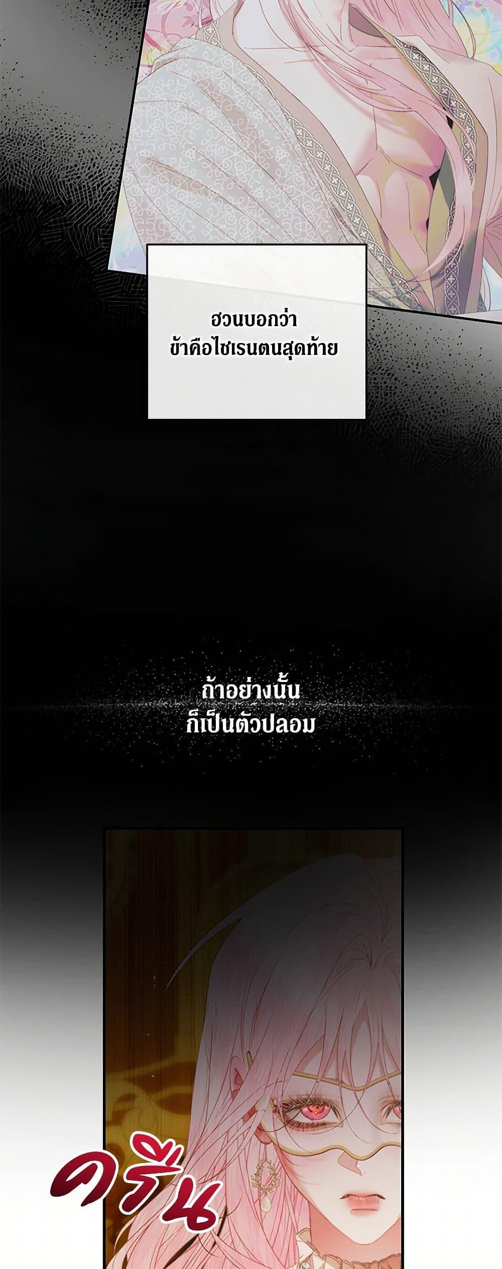 Manga-lc-com อ่านมังงะ อ่านการ์ตูน ออนไลน์ ฟรี Becoming The Villain’s Family ตอนที่ 1 2 3 4 5 6 7 8 9 10 11 12 13 14 ฟรี ไม่มีโฆษณา Manga-lc - อ่าน มังงะ อ่าน การ์ตูน ออนไลน์ อ่านมังงะ ฟรี