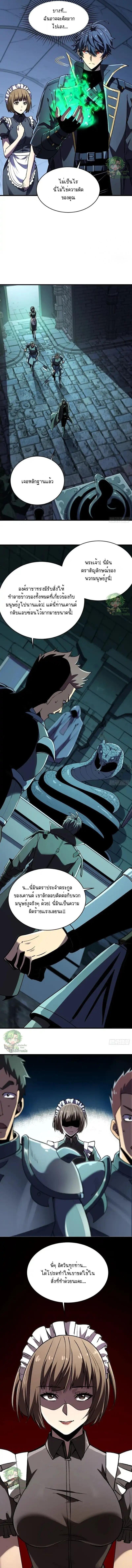 Manga-lc-com อ่านมังงะ อ่านการ์ตูน ออนไลน์ ฟรี Lord of Summons! Sudden Mutation ตอนที่ 1 2 3 4 5 6 7 8 9 10 11 12 13 14 ฟรี ไม่มีโฆษณา Manga-lc - อ่าน มังงะ อ่าน การ์ตูน ออนไลน์ อ่านมังงะ ฟรี