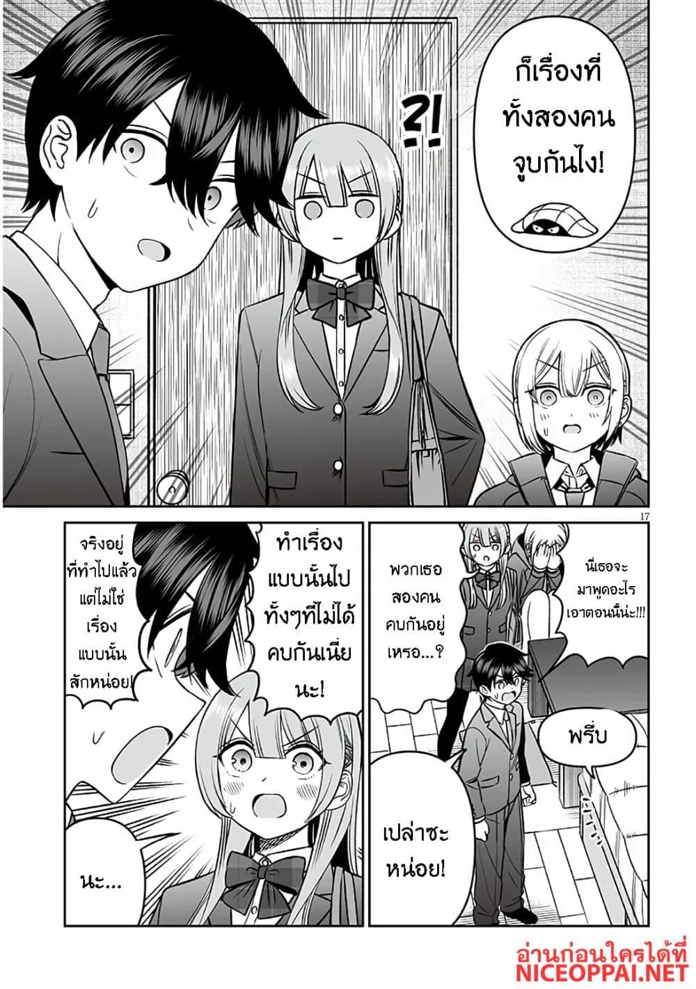 Manga-lc-com อ่านมังงะ อ่านการ์ตูน ออนไลน์ ฟรี Ouji-sama no Tomodachi ตอนที่ 1 2 3 4 5 6 7 8 9 10 11 12 13 14 ฟรี ไม่มีโฆษณา Manga-lc - อ่าน มังงะ อ่าน การ์ตูน ออนไลน์ อ่านมังงะ ฟรี