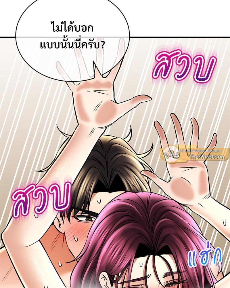 Doujin-Lc- อ่าน โดจิน มังฮวา เกาหลี ญี่ปุ่น จีน แปลไทย Herbal Love Story ตอนที่ 1 2 3 4 5 6 7 8 9 10 11 12 13 14 ฟรี ไม่มีโฆษณา อ่าน โดจิน Manhwa เกาหลี ญี่ปุ่น จีน เรามีครบ คัดมาให้เน้นๆ โดจิน 18+ รับประกันความฟินโดย  Doujin Lc