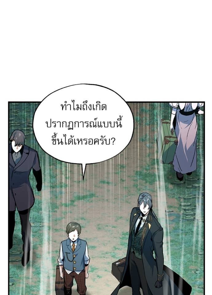 Doujin-Lc- อ่าน โดจิน มังฮวา เกาหลี ญี่ปุ่น จีน แปลไทย ศาสตราจารย์จำเป็นแห่งอะคาเดมี ตอนที่ 1 2 3 4 5 6 7 8 9 10 11 12 13 14 ฟรี ไม่มีโฆษณา อ่าน โดจิน Manhwa เกาหลี ญี่ปุ่น จีน เรามีครบ คัดมาให้เน้นๆ โดจิน 18+ รับประกันความฟินโดย Doujin Lc